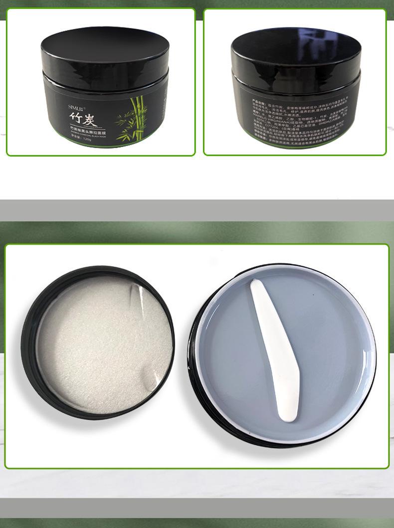 Product Introduction of Bamboo charcoal blackhead removal peel-off mask, deep cleansing pores, nose patch, blackhead removal and acne shrinking pore smear-type popular blackhead removal skin care product 10