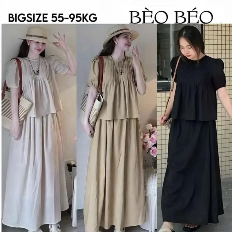 [Bèo Béo Bigszie] Set Áo Kiểu Babydoll Xếp Ly Kèm Chân Váy Midi Dáng Dài Xoè Form Bigsize 60-90Kg