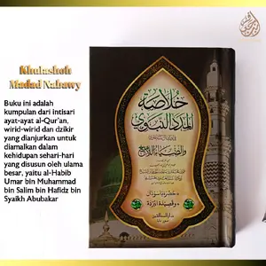 [Sampul Tebal] Khulasah Madad Nabawy | Khulashoh Kumpulan Wirid, Doa, Sholawat dan Maulid  | Khulashah Habib Umar bin Hafidz Hard Cover | Buku Zikir Harian Jalur Langit | Buku Wirid Quran Yasin Tahlil Ratib Haddad Ratib Attas Hizib Bahar Wirdullathif Diba