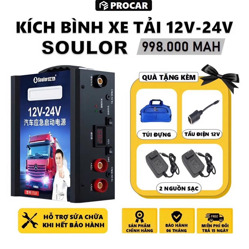  Bộ Kích Bình Khởi Động Xe Tải 12V-24V Công suất lớn dùng cho Xe con Xe tải Đầu kéo Máy xúc Máy công trình Máy phát điện. Bảo hành 6 tháng 