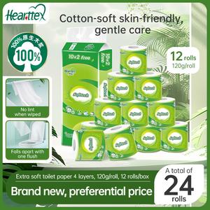 HEARTTEX【24 rolls】Cloud-feeling embossed 120g toilet paper roll for household use