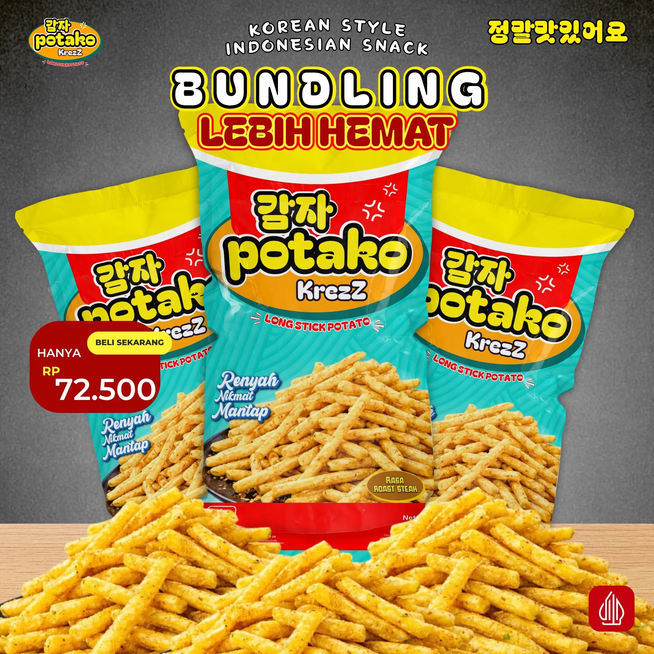 3PCS POTAKO ROAST STEAK