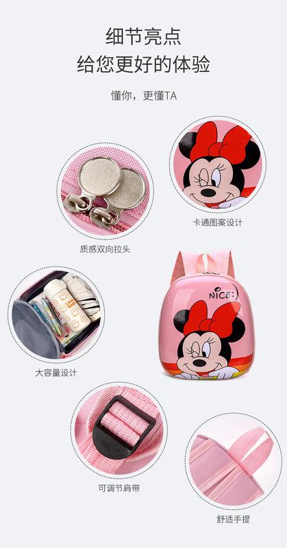 Product Introduction of Ready stock Kindergarten school bags! Kids Fashion waterproof cartoon school bag large capacity eggshell bag preschoololder girl boy 2-6 years old backpack travel backpack children gift school bags kids boys and girls backpack 22