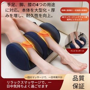 自動フット&レッグマッサージャー:足と足の裏をこねるためのマルチスピードモード+正確なメリディアンリリーフ、簡単に痛みや緊張を和らげるホームフットマッサージャー