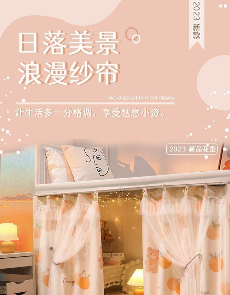 Product Introduction of Langsir Katil dengan Kasa, Teduhan, untuk Katil Tingkat Atas dan Bawah, Asrama, Penutupan Fabrik, Sesuai untuk Pelajar Kolej, Langsir Gaya Puteri 0