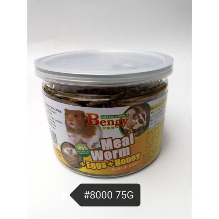 Bengy Dried Dehydrated Meal Worm (Mealworm) 75gram Sugar Glider Hamster Bird Makanan Burung