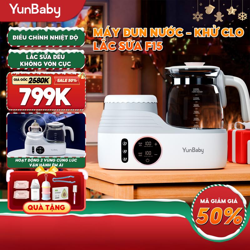  【ƯU ĐÃI ĐẶC BIỆT Yunbaby F15 - Máy pha sữa đa năng thế hệ mới: Tích hợp 5 chức năng trong 1  pha sữa tự động lắc đều không bọt giữ ấm 48h khử clo hâm nóng thông minh . Quà tặng kèm hấp dẫn 
