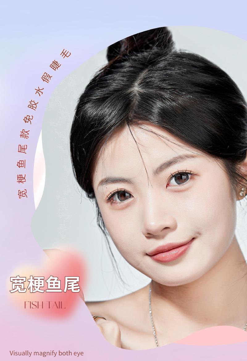 Product Introduction of Glue-free self-adhesive false eyelashes Makeup Eyelash Extensions  natural simulation enlarged eyes  Cosmetic 12