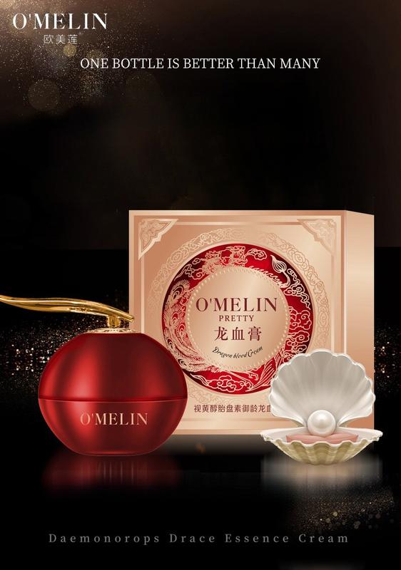 Product Introduction of Retinol, Placenta, Dragon's Blood Cream, Nourishes Skin, Moisturizes and Brightens Skin, Lady Cream, Fairy Cream, Removes Yellow, Whitening, Lazy Face Cream, Hydrating, Moisturizing, Facial Care, Skin Care and Cosmetics 0