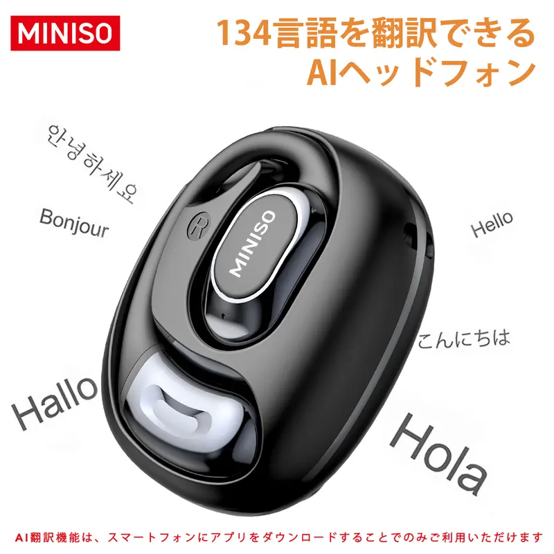 MINISO MS 203オープンイヤホンは、134の言語に対応しており