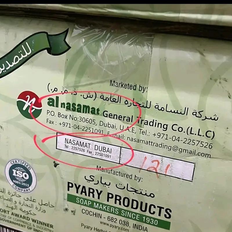 NALPAMARA DUBAI 5 PCS SABUN ARAB PYARY SABUN KECANTIKAN 1