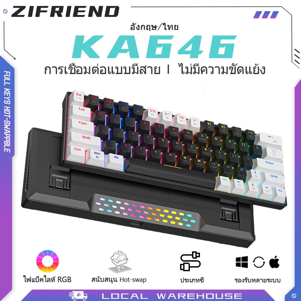 ZIFRIEND KA646 คีย์บอร์ดเครื่องกล 63 คีย์ Wired Keyboard ปลั๊กร้อน สวิตช์สีน้ําเงินและสีแดง ฝาครอบคี