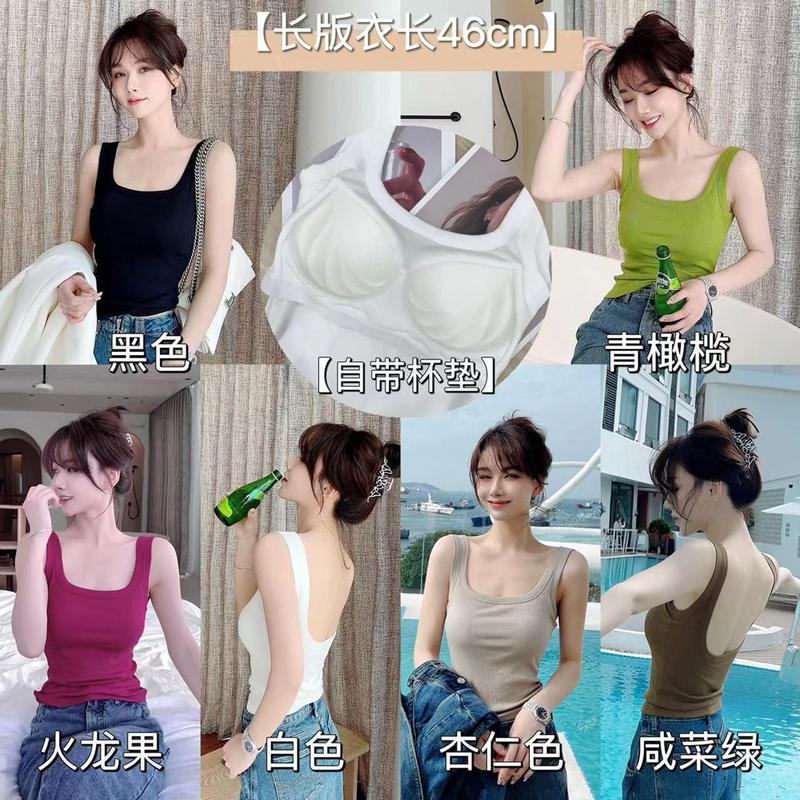 Product Introduction of Kaka women's underwear fixed coasters anti-glare commuter outwear camisole undershirt summer U-shaped back tops 1