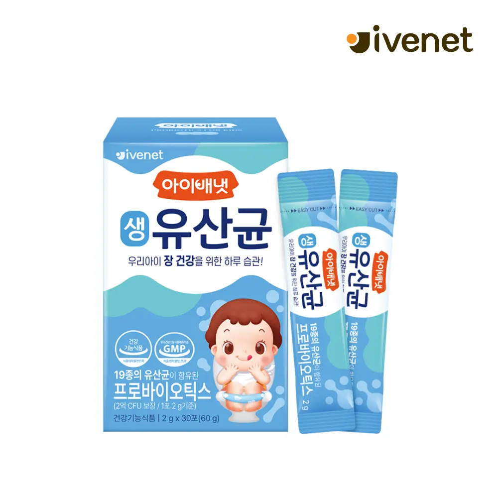 Ivenet Bebe - Probiotics for baby / Improve bowel movement / Powder / Trustworthy / Lactobacillus