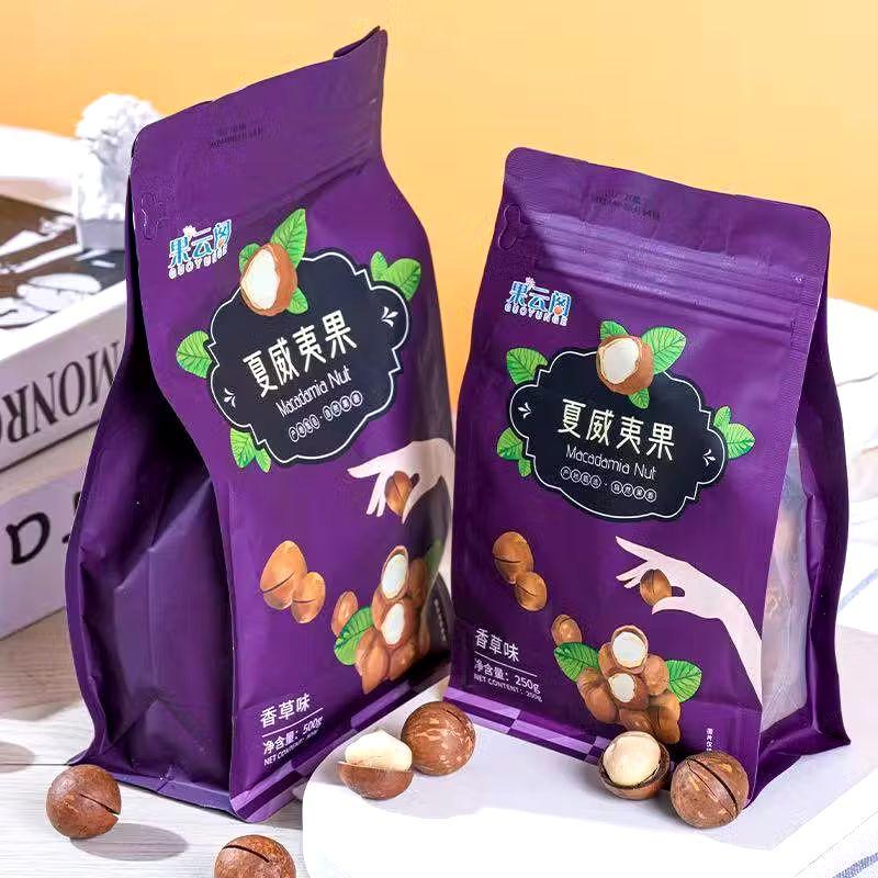 GuoYunGe Kacang Macadamia Roasted Panggang 250g Halal Snack Kacang Hawai Terbaik