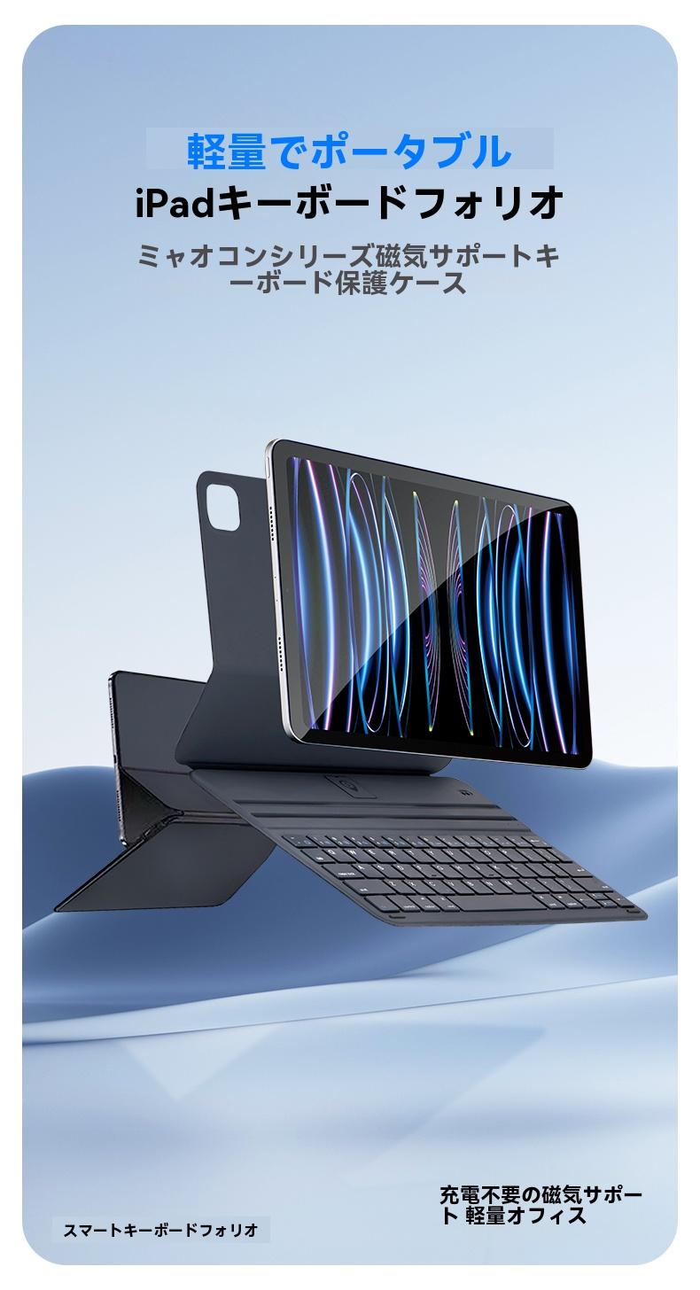 iPad Pro スペースグレー キーボード付きケース Nillkin Carry Go ポータブルハンドルバックライトキーボードケース