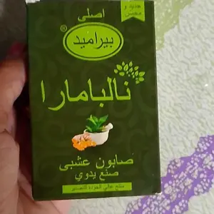 Sabun Arab Pyramid Nalpamara Original Herbal Soap Extract