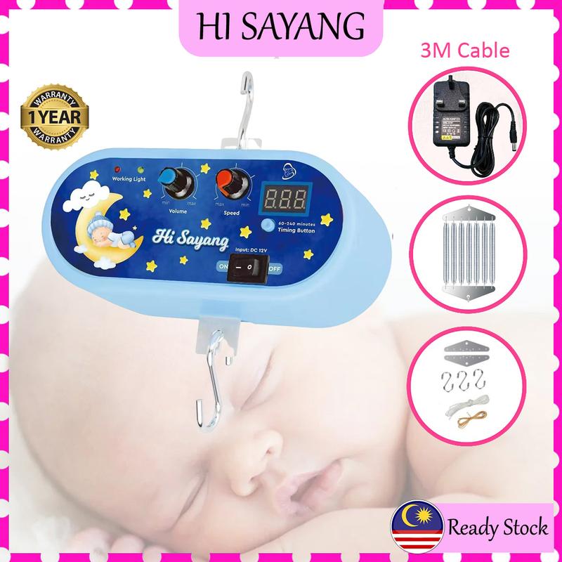 [HI SAYANG]  Baby electronic cradle baby crib electronic baby bed tidur Cradle Controller Buaian Bayi