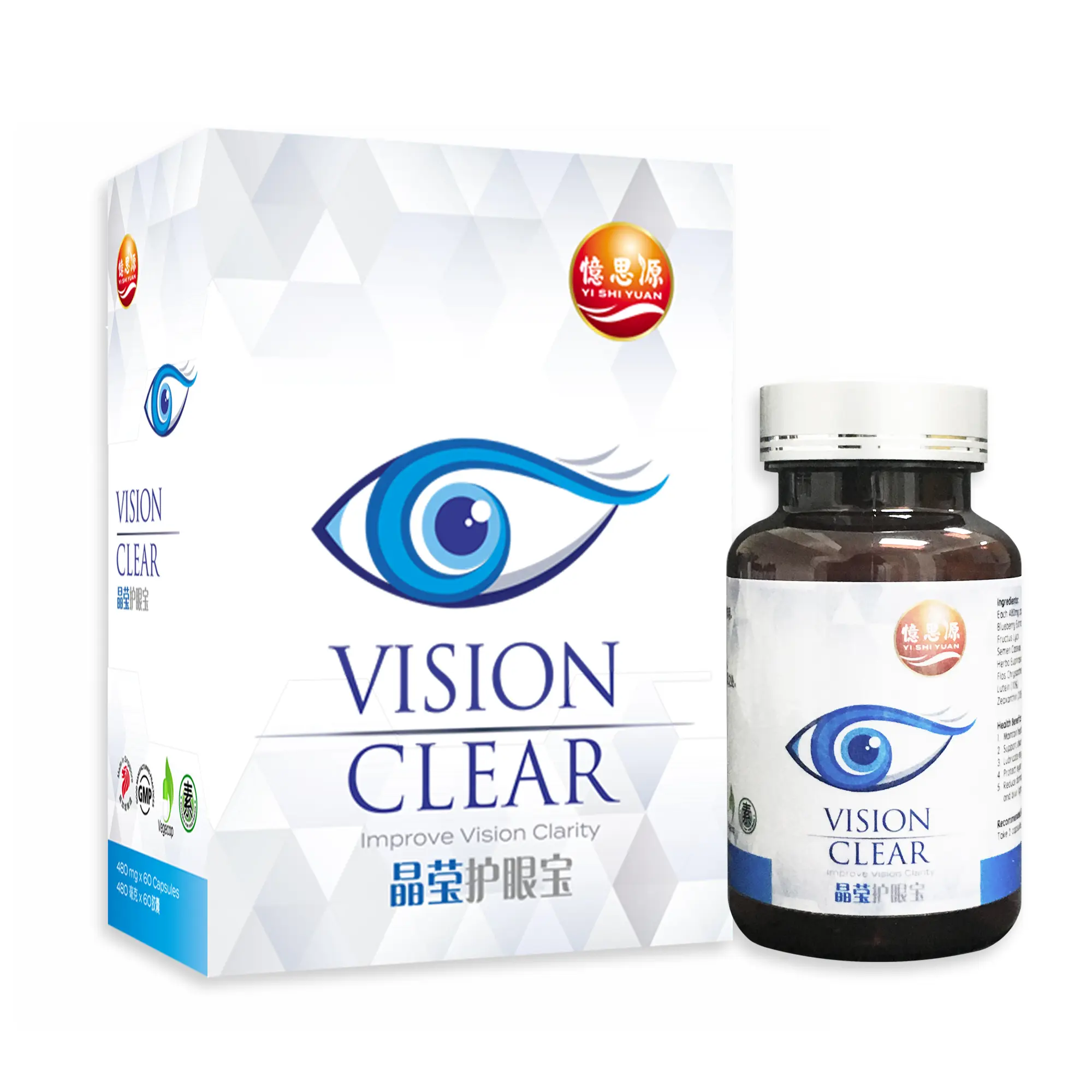 YSY YISHIYUAN 60's Vision Clear protect eyes from oxidative stress reduce damage by UV rays