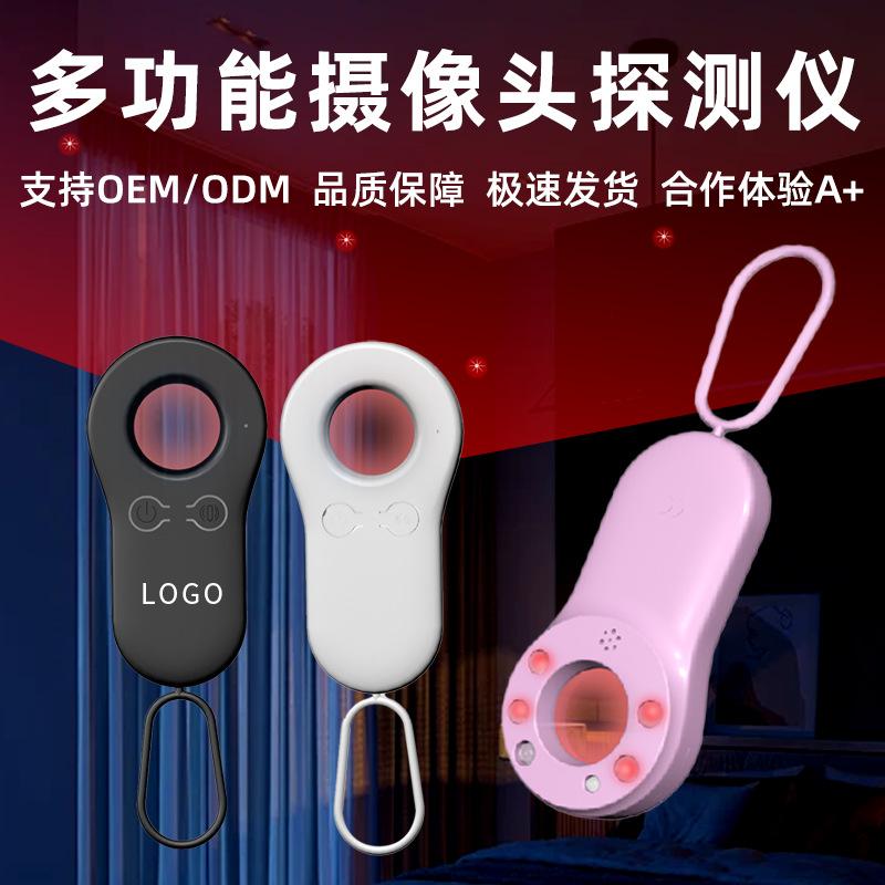 Thiết bị dò camera, máy dò chống quay lén thông minh không dây có tia hồng ngoại cho khách sạn, thiết bị giám sát chống nhìn trộm khi đi du lịch
