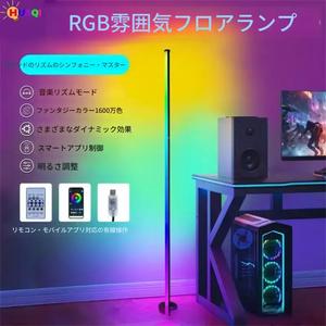 RGBゲーミング雰囲気ランプ、リモコン同期音楽リズムライト、Bluetooth対応アプリ制御LEDライト、リビングルームや寝室に最適