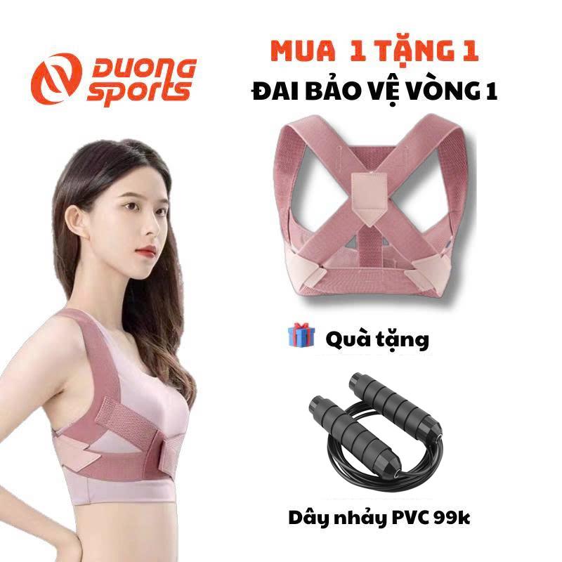 Đai Bảo Vệ Vòng 1 Khắc Phục Gù Lưng Hỗ Trợ Tập Thể Dục Tập Gym Tập Luyện Tặng Dây Nhảy