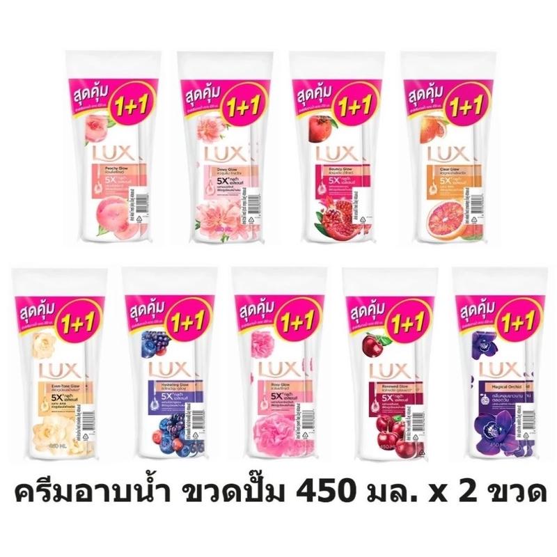  Combo 2 chai Sữa tắm hương nước hoa thơm lâu LUX Thái Lan 450ml chai - nhiều mùi lựa chọn 