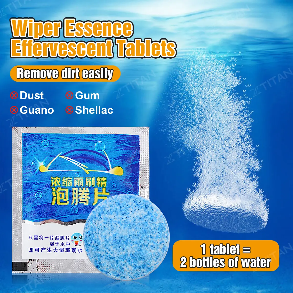 FREE Gift 1PCS Car Windshield Cleaner / Glass Cleaner / Solid Wiper Water Tablet / Concentrated Effervescent Cleaning Tablet