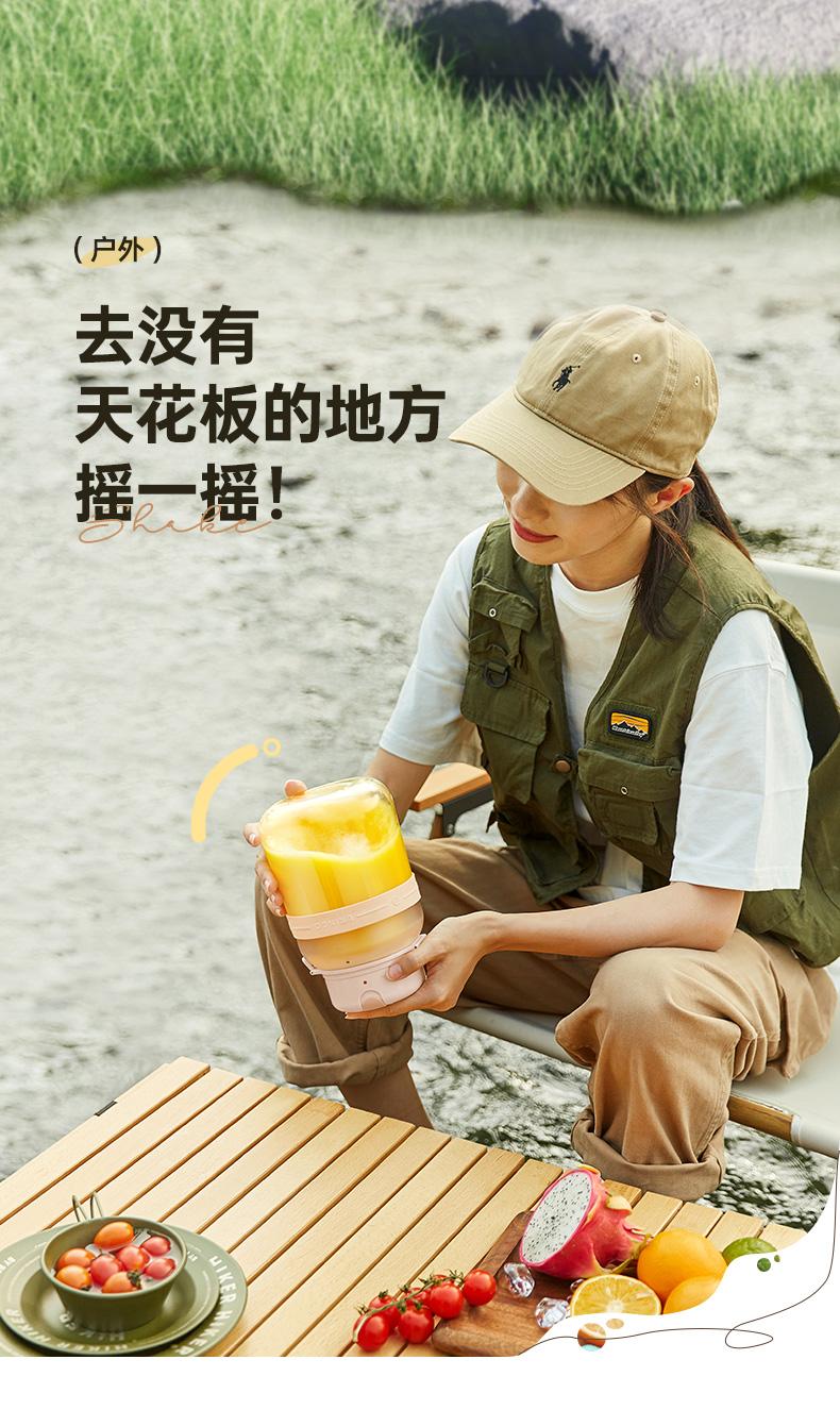Product Introduction of Uringo Gelas Jus Rumah Multifungsi juicer Kecil portable Elektrik Ton Jus juice bucket cup 23