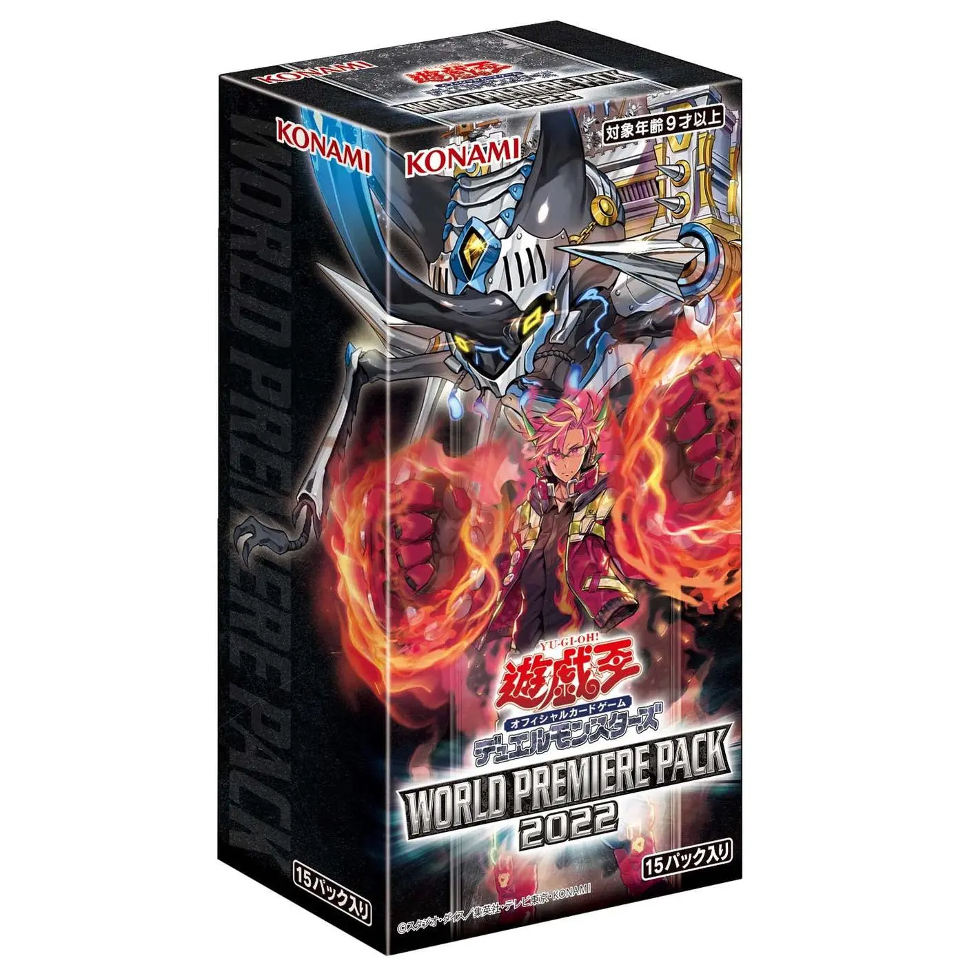 Yugioh OCG World Premiere Pack 2022 Box (Japanese)