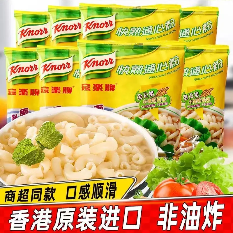 KNORR Hong Kong Quick-serve Macaroni - 80g Specification with Flavor Powder