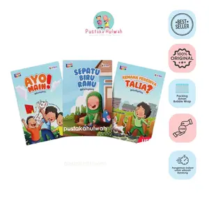 Seri Paham Baca (Buku Bacaan Awal dengan Kalimat Berima) - 1 Set 3 Buku [Pustaka Hulwah x el-Hana]