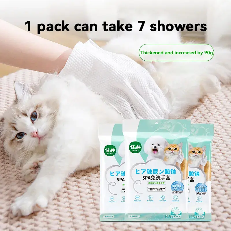 Cat Cleaning Gloves Pet Wash-free SPA Cleaning Cat Puppies Dry Cleaning Wipes