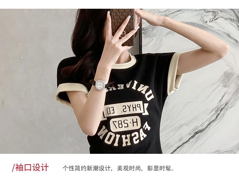 Product Introduction of Color blocked letter printed slit mid length T-shirt skirt 13
