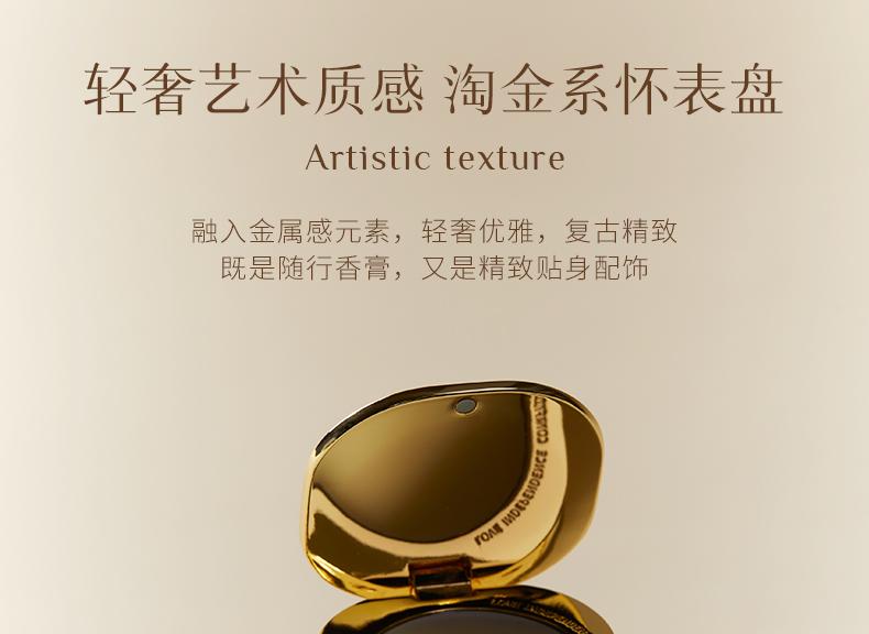 Product Introduction of Dearlrean Solid Fragrances 5
