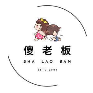 ShaLaoBan