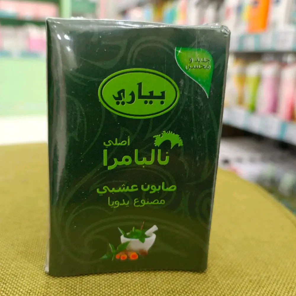 Nalpamara Hebar soap handmade original 75 gr