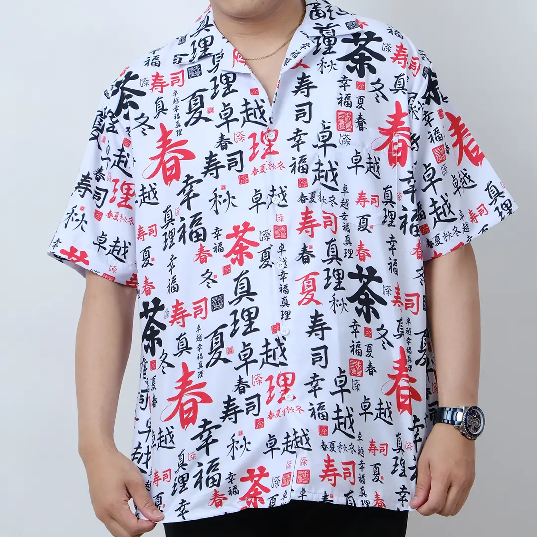 BAJU KEMEJA KEKINIAN PRIA WANITA DOWEAR MOTIF HURUF JEPANG 026 Baju Printing Santai