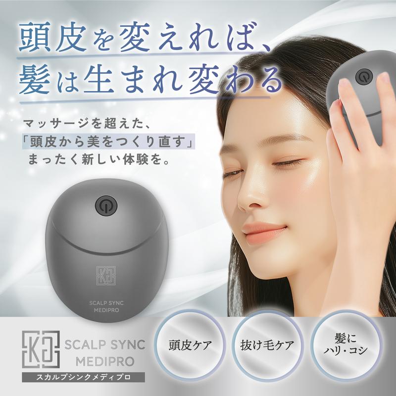 KYOGOKU スカルプシンク メディプロ 美容機器 頭皮 マッサージ　スカルプケア　ヘッドスパ　ヘッドマッサージ