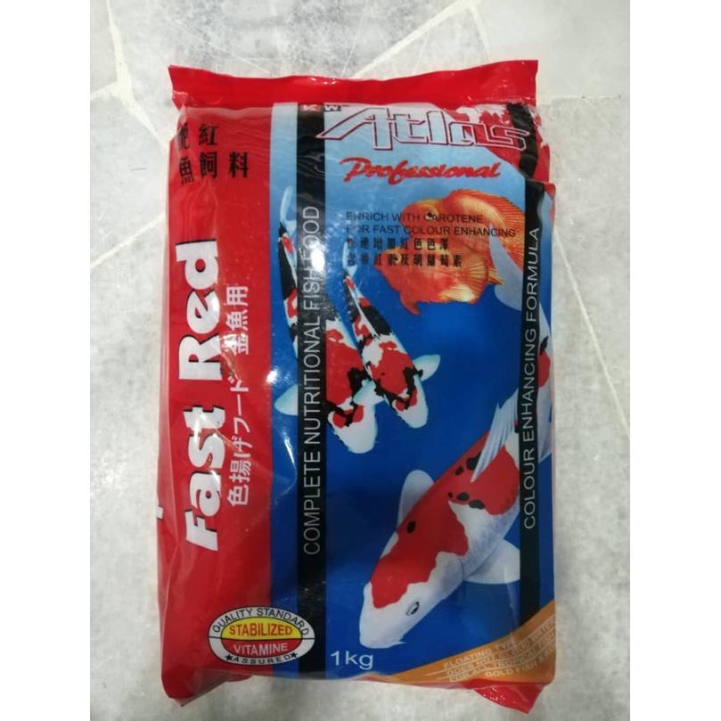 Atlas Fast Red Floating Koi Feed Food M 1kg Fish Aquarium Pond Makanan Ikan Koi Kolam Akuarium
