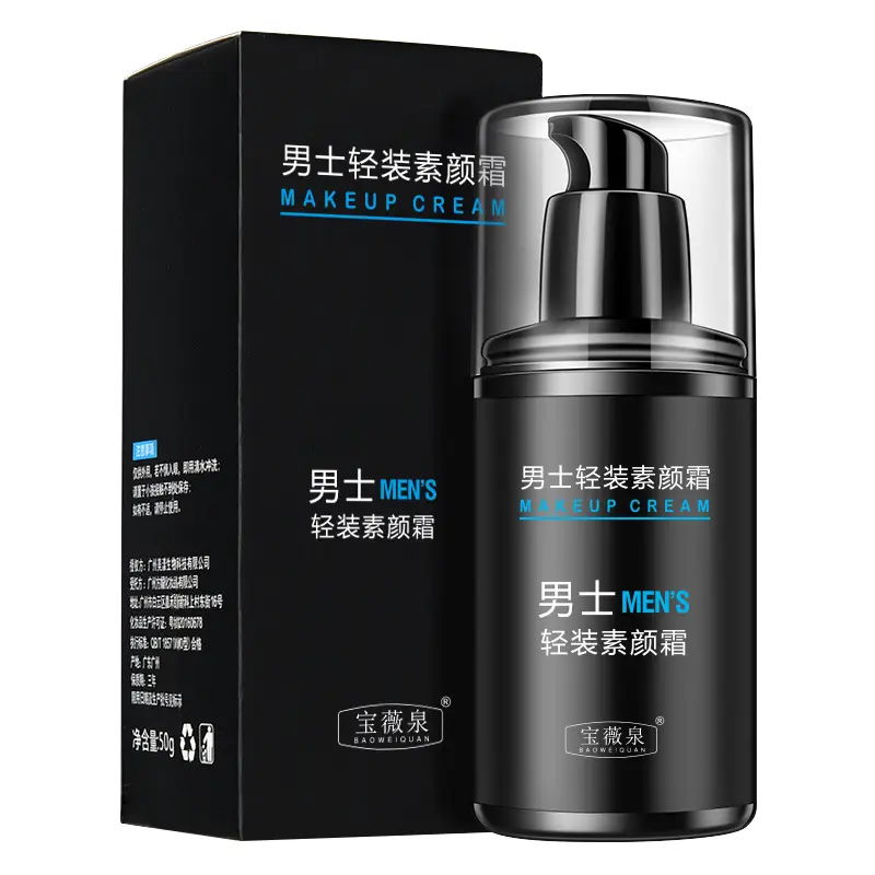 Kem Làm Sáng Da, Dành Cho Nam Giới, Kem Lười Trang Điểm, 50ML, Kem Dưỡng Ẩm Chăm Sóc Da Mặt, Kem Làm Đẹp, Để Chăm Sóc Da Mặt Nam Giới 3