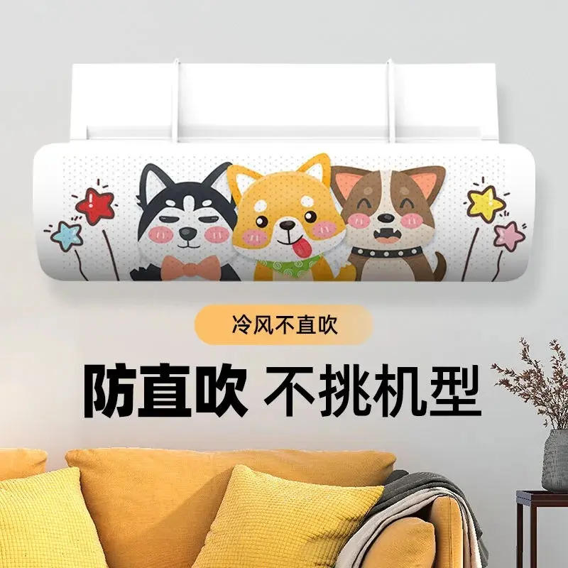 Air-Con Windshield (Cartoon Design)