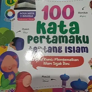 100 Kata Pertamaku TENTANG ISLAM (Full Colour) Usia 1+ tahun
