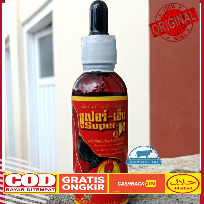 Suplemen Ayam SUPER N Original - Menambah Tenaga dan Tahan Pukul 1