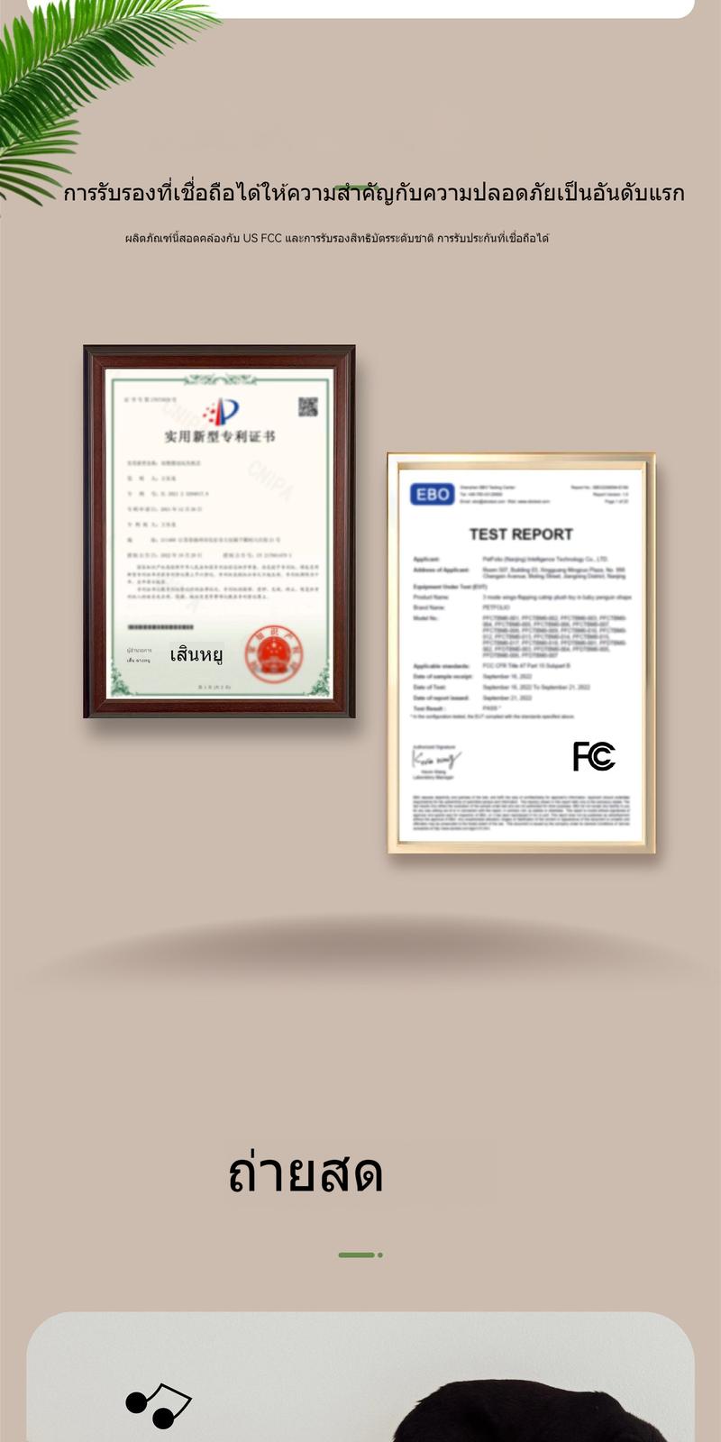 Product Introduction of Đồ Chơi Thú Cưng, Đồ Chơi Mô Phỏng Chim Bồ Câu, Đồ Chơi Cho Mèo Và Chó, Đồ Chơi Điện Có Âm Thanh, Đồ Dùng Thú Cưng 7