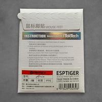 Gambar Tiger Arc | ESPTiger PTFE Mousefeet Glide Skates for Fantech Aria XD7 / XD-7 Gaming Mouse dari ChemicyGaming Kota Administrasi Jakarta Pusat 5 Tokopedia