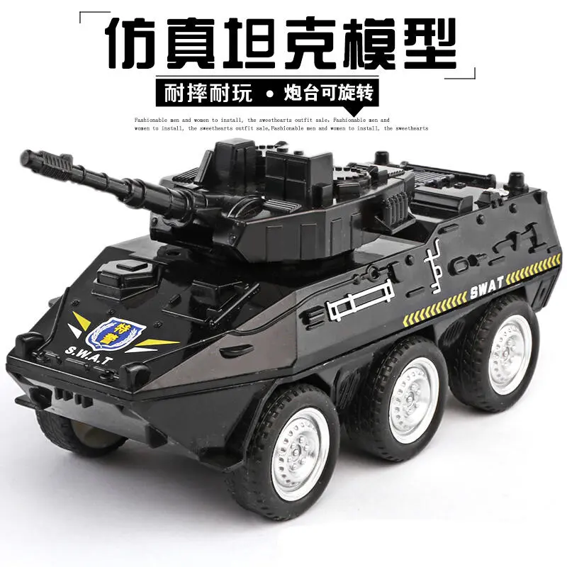 Children's simulation military armored vehicle tank model boy toy police car baby