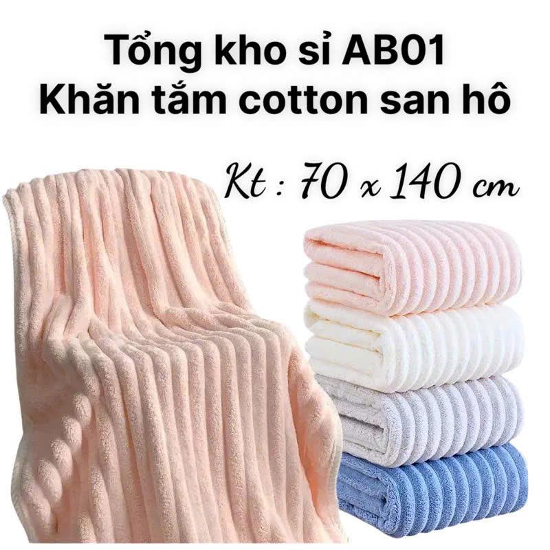  Khăn tắm cotton san hô kích thước lớn thấm hút tốt dành cho nam và nữ AB01 