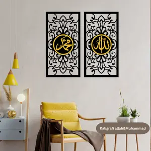 Pajangan Dinding Mihrab Kaligrafi Allah dan Muhammad isi 2 - Dekorasi Islam Terbaru