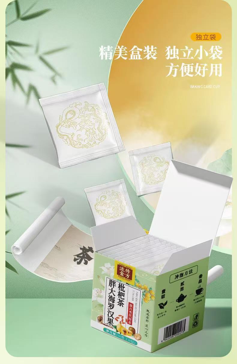 Product Introduction of hot sale [SG spot] Take one shot of three 3 boxes of Guangdong Jinfang Fat Sea Monk Fruit and Loquat Tea Luo Han Guo Fat Sea Loquat Tea Chrysanthemum Honeysuckle Throat Moisturizer 12